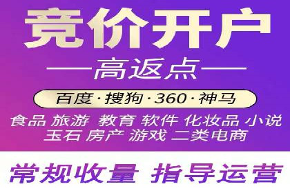 SEM专员如何运用SEM策略提升品牌知名度