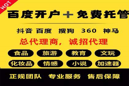 快手信息流案例：短视频爆款打造